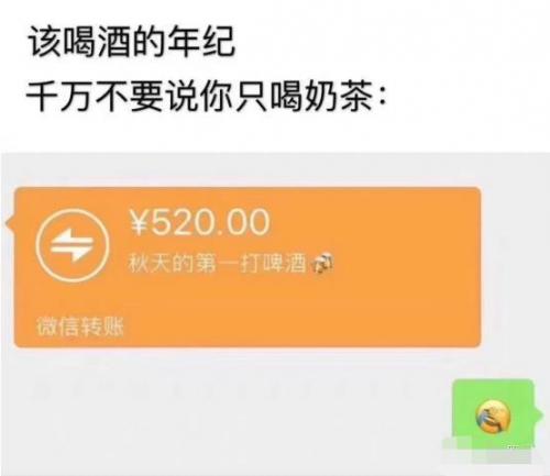 立秋的第一杯奶茶是什么意思(立秋的唯美句子)插图18