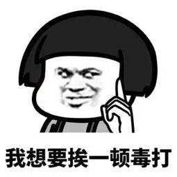 弹弹堂第一土豪(弹弹堂)插图22
