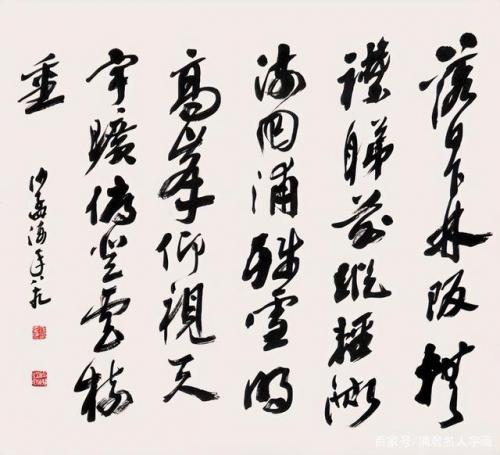 中国儒雅作家排名前十(世界公认十大文学家)插图5
