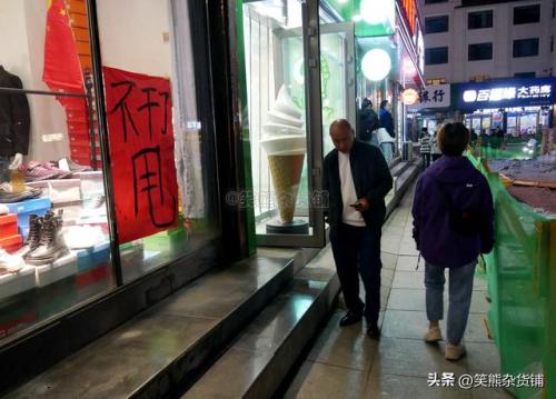 东北夜间城市排名前十(东北有哪些城市)插图16