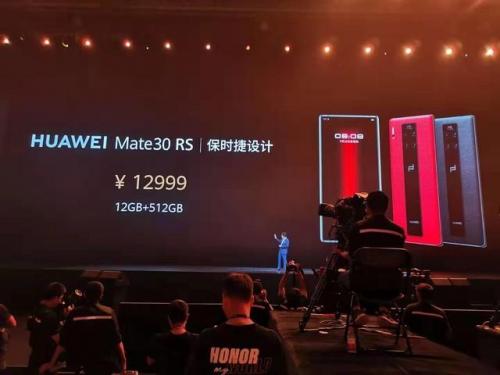 华为发布mate30(mate30pro现价多少钱)插图2