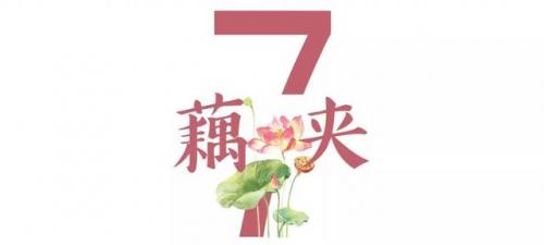 南京油炸串串排名前十(油炸串串调料配方大全)插图33