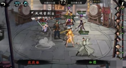 我的侠客掌门对决玩法玩法是什么(掌门一对一上课模式)插图1