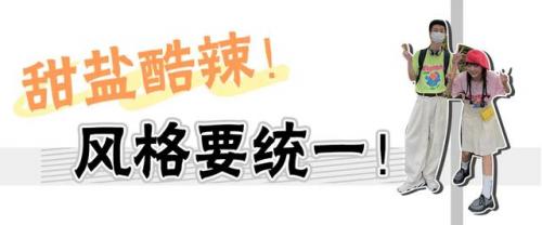 情侣衫专卖(闺蜜情侣衫抖音)插图17