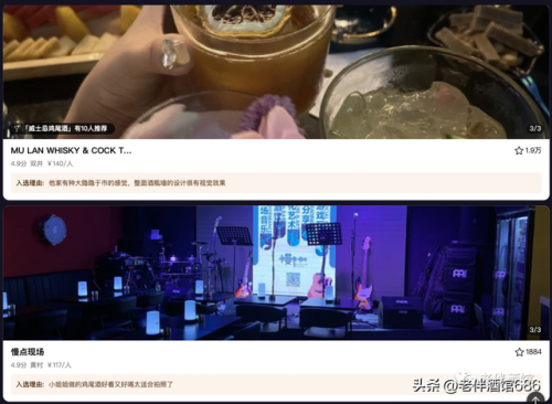 北京酒吧网(北京酒吧张力简介)插图21