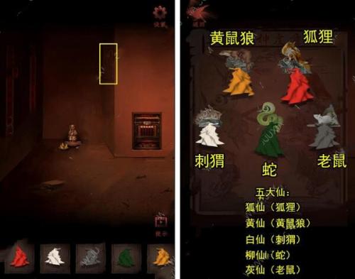 情棺第九章怎么过(情棺3阴缘通关杂货铺)插图2