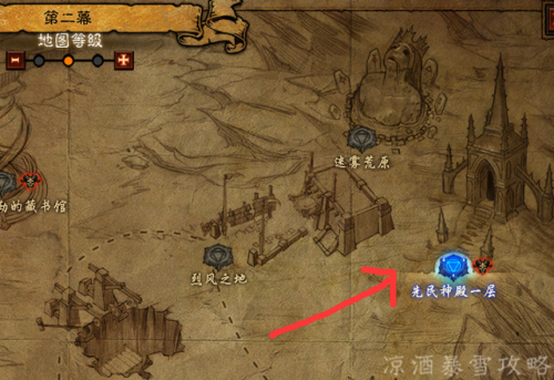 暗黑3快速升70级(暗黑破坏神3新赛季猎魔人开荒攻略)插图10