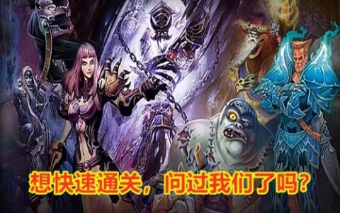 魔兽橙杖任务(魔兽世界黑暗深渊)