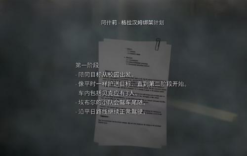 生化危机4终极高清版(生化危机5电影免费收看)插图12