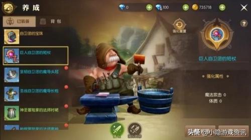 龙之谷2怎么强化装备，龙之谷强化概率插图1