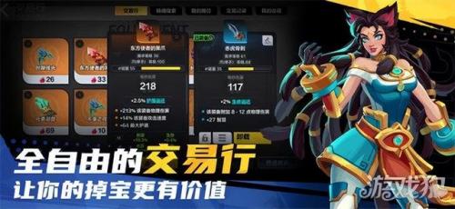 火炬之光技能加点图(法师天赋加点详解)插图
