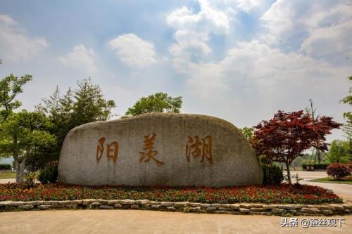 江苏省无锡市宜兴市(宜兴到无锡最快方法)插图3