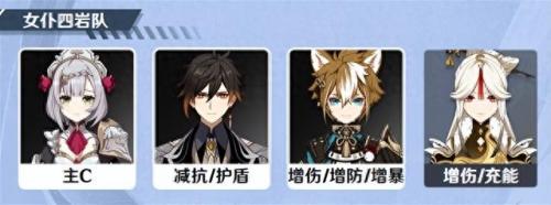 原神建议单抽还是十连(原神单抽还是十连)插图20