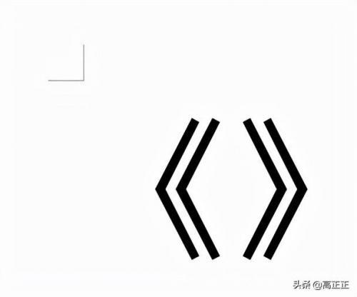 书名号怎么输入(大括号在电脑键盘上怎么打出来)插图