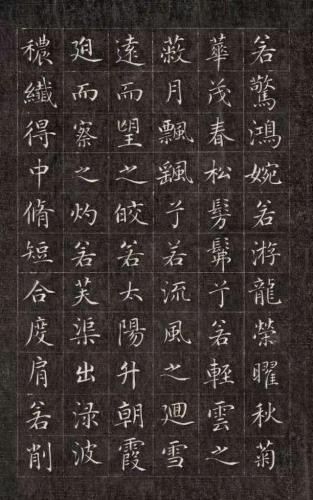 历代楷书作品排名前十(历代楷书十大名家)插图171
