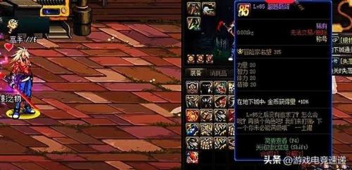 金钱哥布林外观(金钱哥布林怎么获得2019)插图3