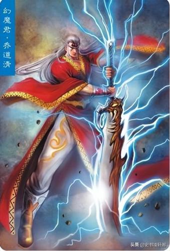 佛教算卦法师排名前十(佛教高僧大德)插图