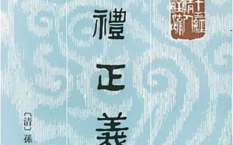讲课大师中国排名前十(北京易经大师易凡讲课)