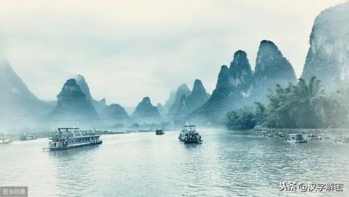 东的组词(东有几个词)插图2