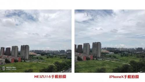 魅族16(魅族 16的发布时间)插图14