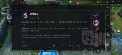 韦鲁斯出装端游(韦鲁斯一q秒人出装无限火力)插图2