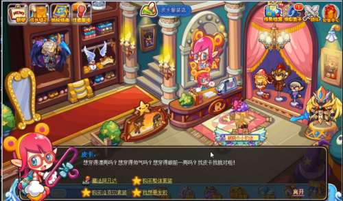 小帕尔萨斯在哪里获得(洛克王国帕尔萨斯掉蛋吗)插图