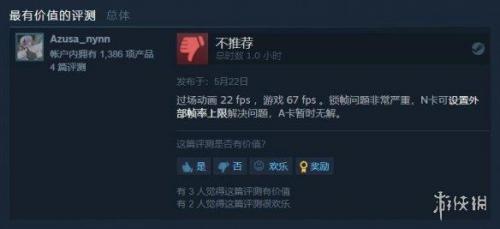 黑道圣徒3捏脸美女，黑道圣徒4完美颜值数据插图2