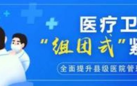 韶关颈椎医院排名前十(韶关一级医院有哪些)