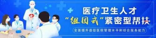 韶关颈椎医院排名前十(韶关一级医院有哪些)插图