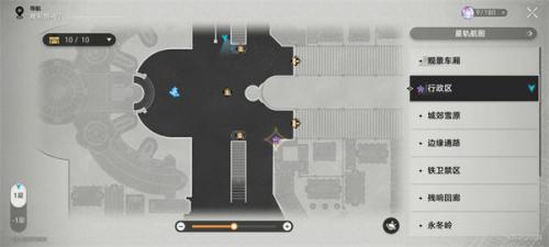 崩坏：星穹铁道时光列车任务攻略(崩坏星穹铁道官宣pv)插图11