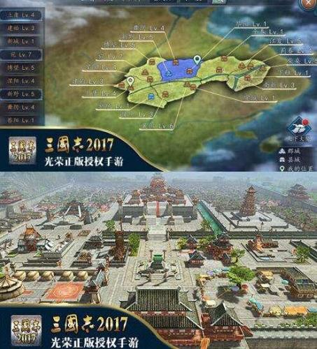 三国游戏大全单机版(放置三国神魔版本)插图1