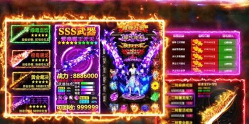 复古战神传奇手游(复古传奇1.76怀旧版手游)插图
