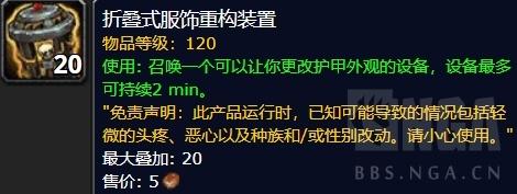 布林顿7000能开出什么(布加迪破百)插图18