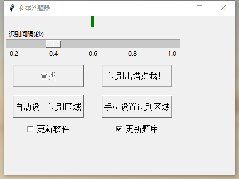剑三科举答题器网页(剑网3科举答题器在线)插图4