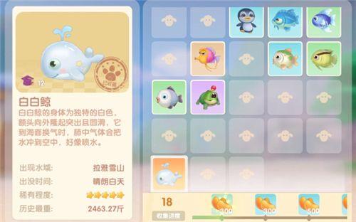 摩尔庄园传说鱼出没时间最新(摩尔庄园各种鱼类出现时间)插图1