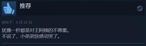 生化危机6游戏艾达(生化危机2裸镜在哪里)插图10