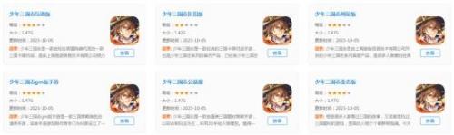 少年三国志单机版(0氪天金4武将哪个最强)插图4