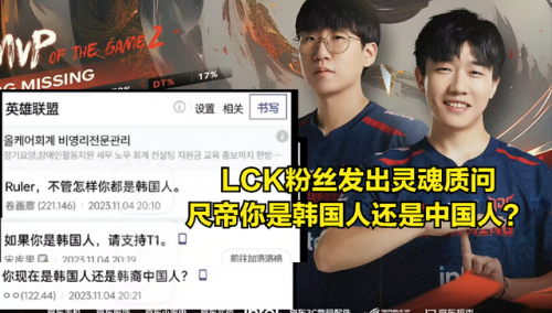 dk战队成员国籍(dk战队是哪个国家的)插图2