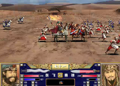 三国群英传3武将实用度排名(三国群英传7武将出现地点)插图2