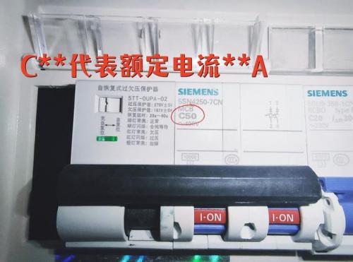 即热式电热水器哪个牌子好(即热式电热水器前十名)插图2