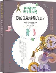 儿童绘本排名前十(儿童绘本top榜)插图3