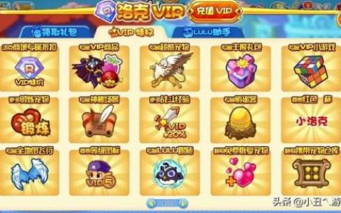 洛克王国国王球哪里买(洛克王国国王球是百分百捕捉吗)