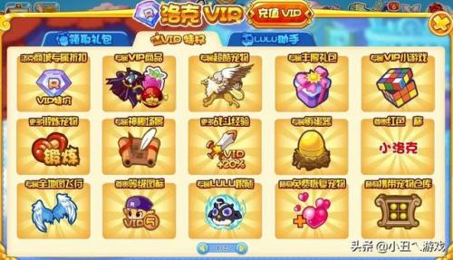 洛克王国国王球哪里买(洛克王国国王球是百分百捕捉吗)插图