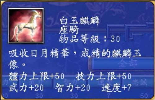三国群英传5好玩吗(三国群英传5单机版什么时候上线)插图5