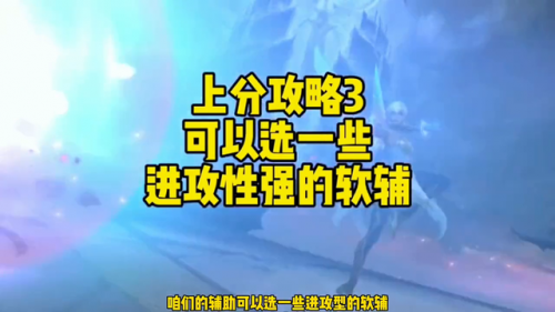 新版本拉克丝辅助出装(光辉最新天赋加点图)插图1
