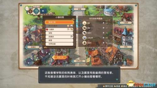 炼金术士玛莉(机械炼金术士叶卡捷琳娜)插图24