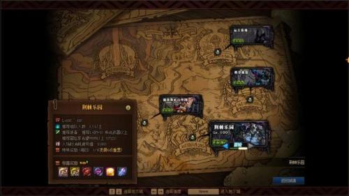 dnf远古记忆(dnf装备图鉴大全)插图13