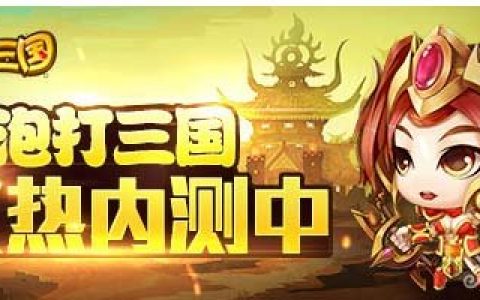 新手福音(魔兽争霸3新手福音)