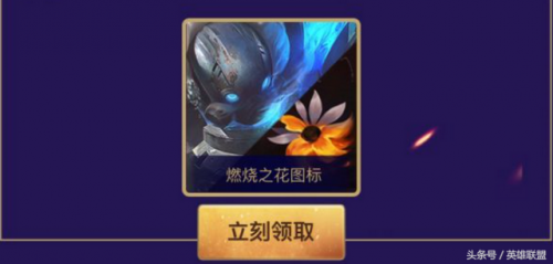 神圣守卫蕾欧娜有特效吗(蕾欧娜钢铁烈阳皮肤)插图13