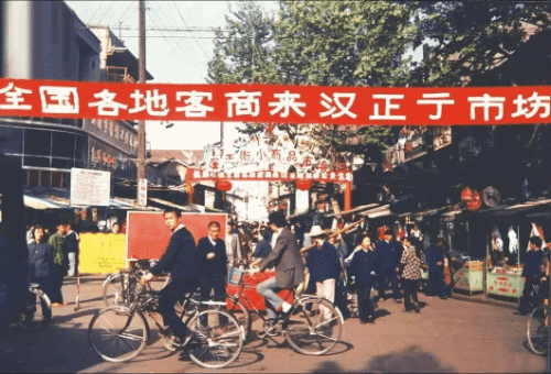 汉南首富排名前十(洪山区首富排名榜)插图3